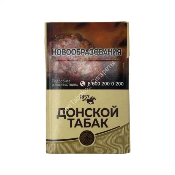 Сигареты ДОНСКОЙ ТАБАК Светлый оптом 