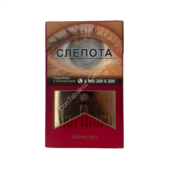Сигареты Мальборо (Marlboro) Aroma Red Оптом 