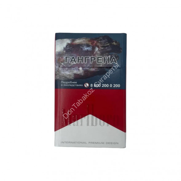 Сигареты Мальборо (Marlboro) Red Россия Акциз дубль Оптом 