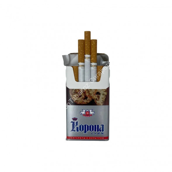 Сигареты Корона Слим Серая ЭКСПОРТ оптом 