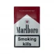 Сигареты Мальборо (Marlboro) Red Duty Free (Экспорт) оптом 
